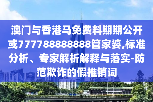 男子叼煙清潔油罐車被炸飛合理釋義、專家解析解釋與落實(shí)?,規(guī)避迷惑的假象