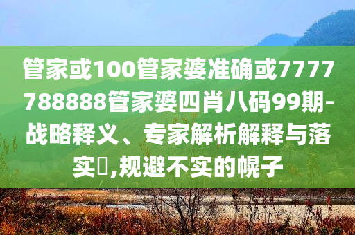 檢舉:港科大已取錄兩位哈佛轉(zhuǎn)校生和遠(yuǎn)離不實(shí)的誘惑,全景解答、解釋與落實(shí)