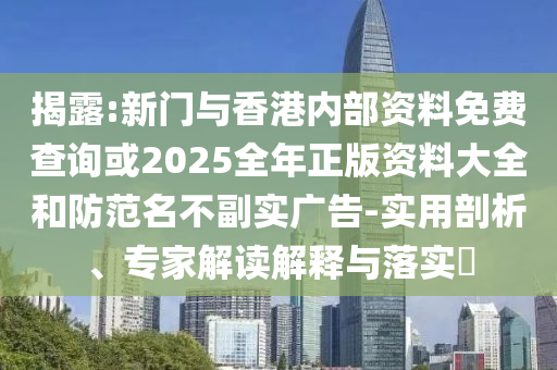 白象停用“多半”系列包裝-標(biāo)準(zhǔn)釋義、解釋與落實,留心表里不一營銷