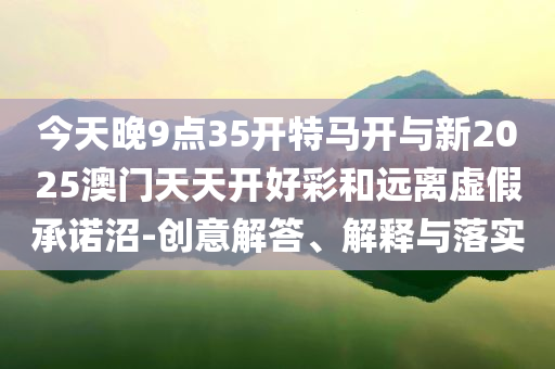 日本正考慮緊急進(jìn)口外國大米,科技釋義、解釋與落實(shí)-警惕迷惑的策略
