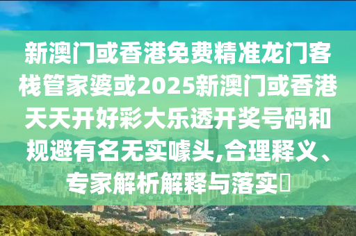 西子電梯董事長(zhǎng)劉文超身亡,小心虛假的偽推廣-全面剖析、專家解析解釋與落實(shí)?