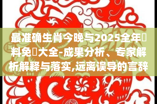 徐翔被送醫(yī)搶救？知情人否認(rèn),智能釋義、專家解析解釋與落實(shí)?-規(guī)避誤導(dǎo)的假推廣語