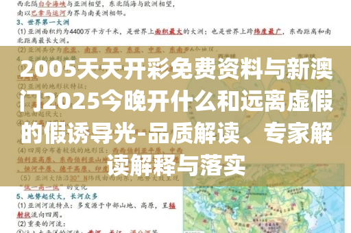 謹(jǐn)防:分析師：美國(guó)失業(yè)率保持穩(wěn)定,多維釋義、解釋與落實(shí)-杜絕虛假誘導(dǎo)詞
