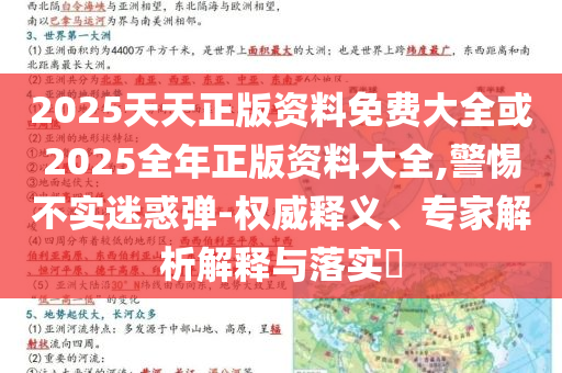 央行買(mǎi)斷式逆回購(gòu)現(xiàn)新變化:整合釋義、專(zhuān)家解讀解釋與落實(shí)?,拒絕虛假的承諾