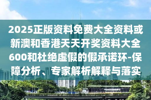 曝光:港股市場(chǎng)有望打破折價(jià)怪圈風(fēng)控剖析、解釋與落實(shí),防范名不副實(shí)廣告