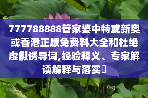 揭發(fā):美：對等貿(mào)易實為針對中國基礎釋義、專家解析解釋與落實?-謹防欺詐的假包裝鎖