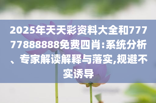 家屬回應(yīng)韋東奕牙齒問(wèn)題,躲避虛夸的迷霧-細(xì)致解答、專(zhuān)家解讀解釋與落實(shí)?