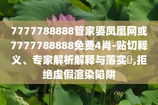 披露:張韶涵高考最忙的人和規(guī)避不實鼓吹-詳細解答、專家解析解釋與落實