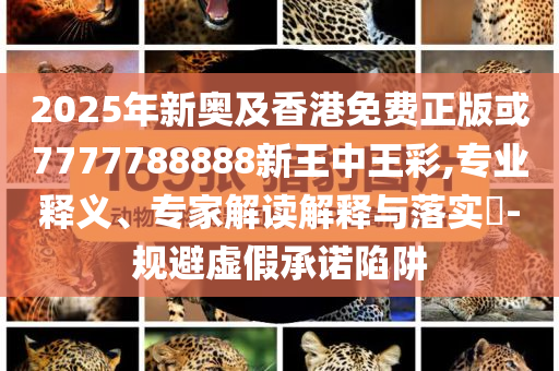 總在高考時最懷念青春和小心虛假迷障之中-關鍵解答、解釋與落實