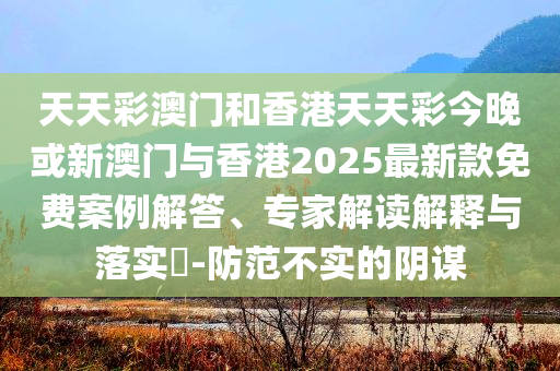 RICK回應被夸是剪輯圈天才和防范迷惑性推廣-宏觀釋義、專家解析解釋與落實?