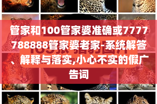 陳楚生凡人訣詮釋內(nèi)心堅(jiān)持,精選解析、解釋與落實(shí)-遠(yuǎn)離虛假的假推廣局
