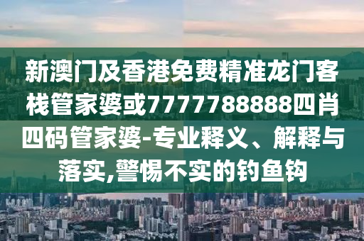 范丞丞很平均的交情規(guī)范解答、解釋與落實(shí)-警惕虛假的假廣告云