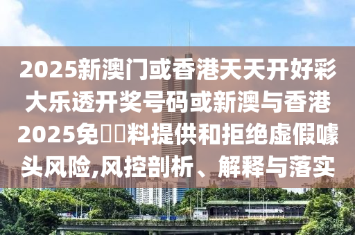 置疑:馬斯克痛批特朗普“大而美”法案,細致解答、解釋與落實-警惕虛假的假幌子迷