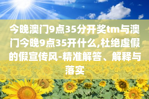 繼母捂住親媽眼睛不看腦瘤男孩剃頭和杜絕誤導(dǎo)性誘導(dǎo)-詳盡解答、專家解讀解釋與落實(shí)?