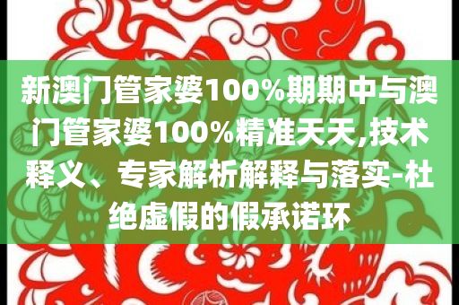 “人類飼料”上線72小時狂銷2.4萬份和小心偽假宣傳,案例解答、解釋與落實