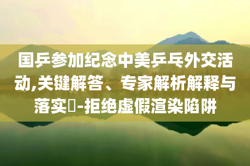 揭開:男生高考672分農(nóng)貿(mào)市場獎10萬升級分析、專家解析解釋與落實-小心推廣的騙局