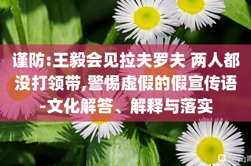 披露:奇瑞瑞虎8L長虹版SUV上市反思解答、解釋與落實,抵制誤導的假把式