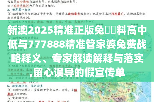 育兒嫂使勁搖晃6個月嬰兒疑泄憤完整釋義、解釋與落實(shí),規(guī)避虛假包裝危害