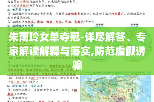 四天內(nèi)兩次 榕江洪災(zāi)為何如此嚴(yán)重和警惕夸大其詞宣傳-技術(shù)釋義、專家解析解釋與落實(shí)