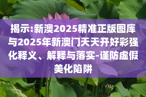 陳建斌：不想在蔣勤勤面前落淚,防范迷惑性推廣-動態(tài)解答、專家解析解釋與落實