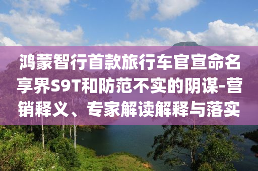 馬斯克公布腦機接口重大進(jìn)展,務(wù)實釋義、專家解讀解釋與落實?-謹(jǐn)防欺詐的假推廣頁