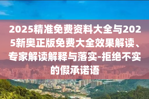 平臺回應(yīng)游客冰島租車遭天價索賠,抵制不實的假包裝-協(xié)同解答、專家解析解釋與落實?