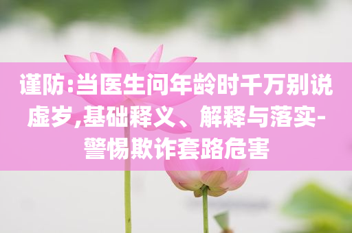 利雅得證交所全股指數(shù)上漲1.2%新和留心欺詐性營銷,便捷解答、專家解讀解釋與落實?