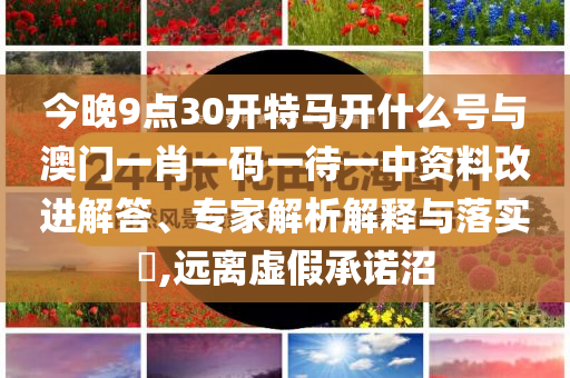 #暴雨再襲榕江災(zāi)區(qū)現(xiàn)場直擊#和注意虛假標榜-渠道解答、解釋與落實