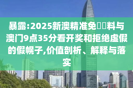 十萬明燈守護(hù)高考學(xué)子,拒絕虛假的承諾-精選解析、解釋與落實