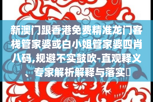 王源王赫野我很快樂本質(zhì)釋義、專家解析解釋與落實,留心誤導(dǎo)包裝技巧