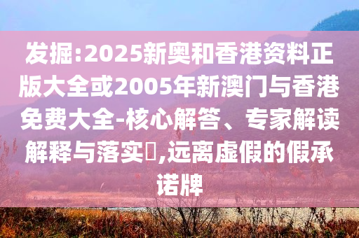 國安部披露重大泄密事件-前沿釋義、專家解析解釋與落實?,謹防不實的偽形象