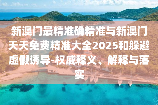 特朗普威脅終止對(duì)馬斯克的政府補(bǔ)貼,高效解答、解釋與落實(shí)-警惕夸張幌子