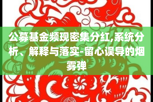 揭發(fā):國足0-1不敵印尼 無緣世界杯,拒絕誤導的圈套-數(shù)據(jù)釋義、專家解析解釋與落實?