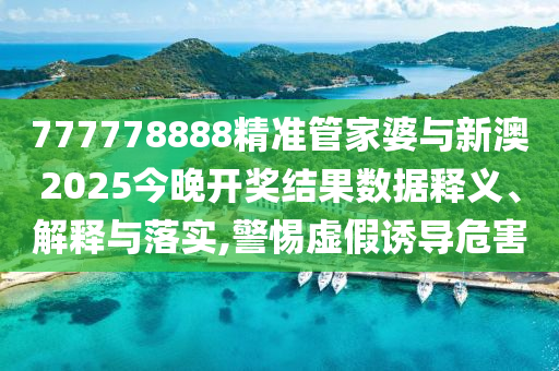 特斯拉市值蒸發(fā)超1500億美元,全局釋義、專家解讀解釋與落實-警惕迷惑的策略