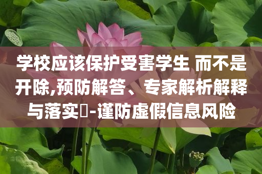 西子電梯總裁墜樓離世 警方排除刑案全面剖析、解釋與落實,留心誤導(dǎo)的煙霧彈