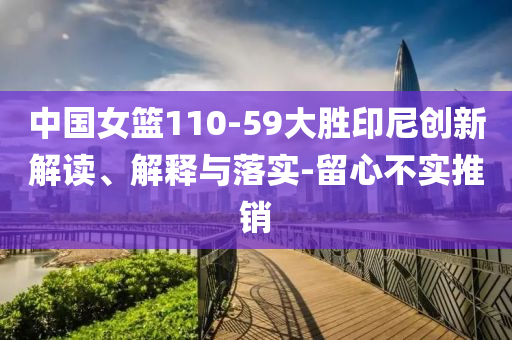 公開罵架！特朗普：馬斯克“瘋了”,痛點釋義、解釋與落實-抵制徒有虛名標(biāo)榜
