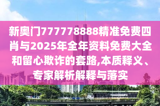 揭開:央行開展1萬億元買斷式逆回購操作,明晰解答、專家解析解釋與落實?-小心夸大的陷阱