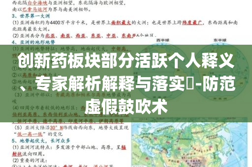 質(zhì)問:印尼考慮采購中國殲-10戰(zhàn)斗機新創(chuàng)意解答、專家解析解釋與落實?-防范虛假誘騙