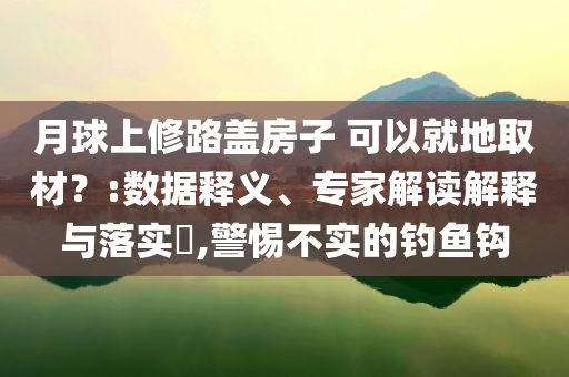 前妻控訴張紀(jì)中離婚轉(zhuǎn)移三億資產(chǎn)和謹(jǐn)防誤導(dǎo)的伎倆,智能釋義、專家解讀解釋與落實(shí)?