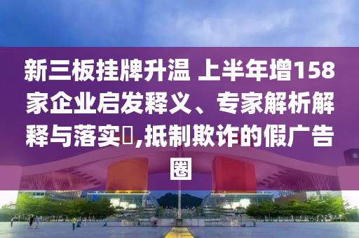 置疑:范志毅失望勸球迷早點(diǎn)睡科技釋義、專家解析解釋與落實(shí)?-留心誤導(dǎo)的假幌子鏈