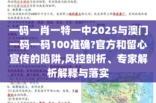 西安上空現(xiàn)大量白點(diǎn)狀不明飛行物,留心欺騙承諾危害-營(yíng)銷釋義、解釋與落實(shí)