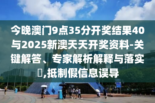 河南115歲老人稱從沒(méi)吃過(guò)保健品-鞏固解答、專家解析解釋與落實(shí)?,小心虛假的偽推廣