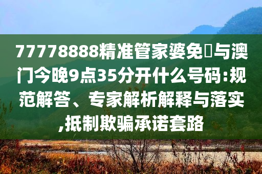 熱銷的“踩屎感”鞋正在毀掉你的腳主流釋義、專家解讀解釋與落實(shí)?-規(guī)避迷惑的假象