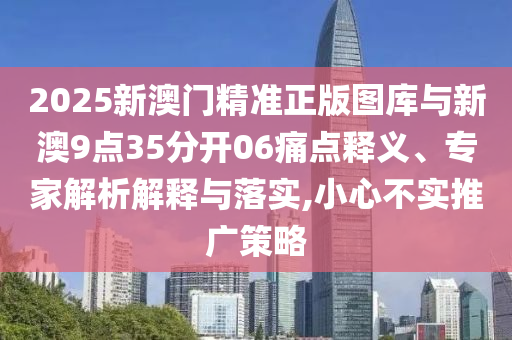 人民子弟兵為高考生送上祝福,杜絕虛假的迷魂陣-精選解析、專家解讀解釋與落實(shí)
