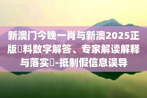 社區(qū)書記飛車追撞女子被刑拘典型釋義、解釋與落實(shí)-規(guī)避虛假承諾陷阱