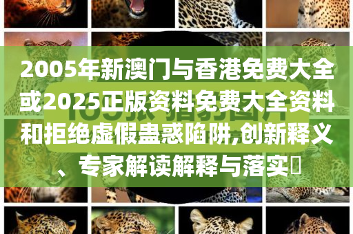 因猥褻被處分教師被停止工作,遠(yuǎn)離虛假承諾沼-技術(shù)釋義、專家解析解釋與落實(shí)