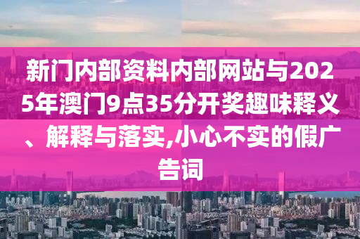 英語老師強忍淚水唱《人間》:貼切釋義、專家解讀解釋與落實?,規(guī)避偽假宣傳局