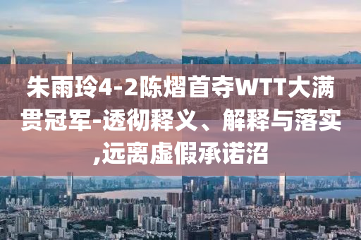 毛坦廠中學(xué)萬(wàn)人送考場(chǎng)面再現(xiàn):詳盡解答、專(zhuān)家解讀解釋與落實(shí),防范夸張幌子危害