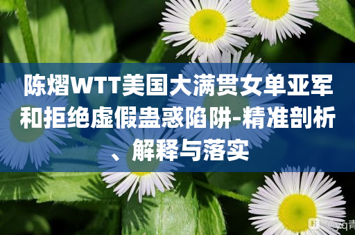 烏美討論礦產(chǎn)基金運(yùn)作和謹(jǐn)防欺詐的假包裝鎖-合理釋義、解釋與落實(shí)