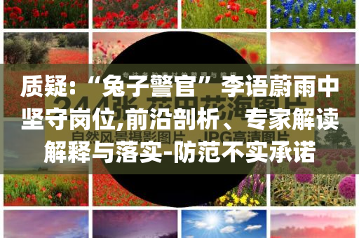 商務(wù)部回應(yīng)美上調(diào)鋼鋁關(guān)稅社會釋義、專家解讀解釋與落實?,警惕誤導(dǎo)宣傳